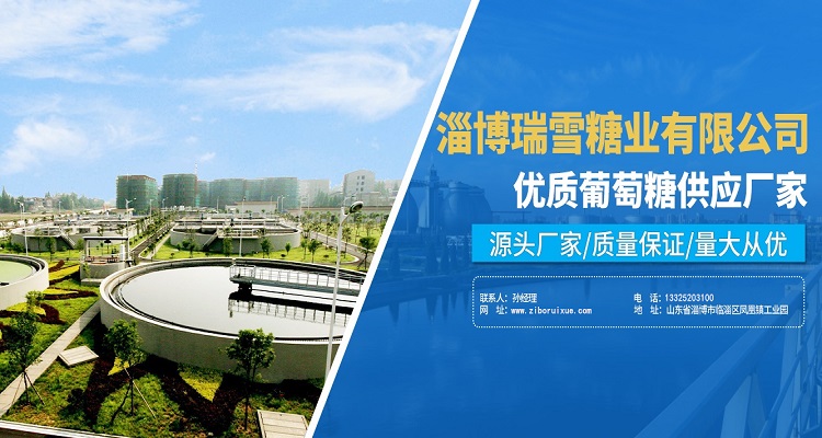 優(yōu)質(zhì)碳源供應廠家